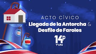 Fiestas Patrias ¡203 años de vida independiente Encendido de la antorcha [upl. by Sirret]