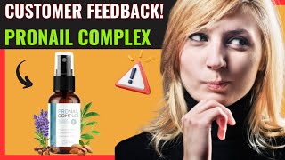 PRONAIL COMPLEX REVIEWS❌NEW CAUTION❌PRONAIL COMPLEX REVIEW  PRONAIL REVIEWS  PRONAIL FUNGUS [upl. by Bethina]