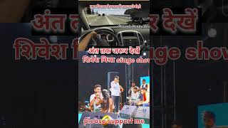 Shivesh mishra stage program and car racing [upl. by Hannahsohs168]