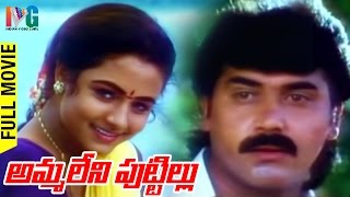 Oh Roja Full Song  Ammaleni Puttillu Telugu Movie Video Songs  Ooha  Shashi Kumar [upl. by Ocirederf927]