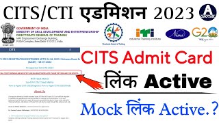 CITS Admit Card 2023  CTI Admission 2023  CITS Admit Card लिंक Active  CITS [upl. by Eniawtna]