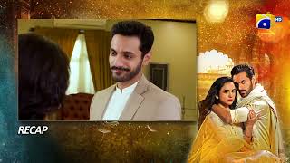 Recap Tere Bin Episode 15  16th February 2023  HAR PAL GEO [upl. by Reste]