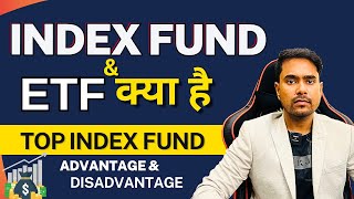 What are Index Fund  Index Fund amp ETF में Invest कैसे करें [upl. by Ayeki]