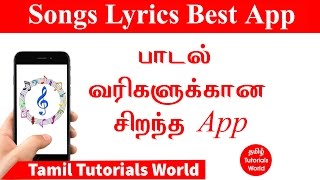 Songs Lyrics Best App Tamil Tutorials WorldHD [upl. by Drarej]