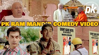 PK Ram Mandir Comedy Video  BJP Congress  Modi 2024 Election  Ali Brothers [upl. by Baten640]