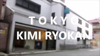 Kimi Ryokan in Tokyo Japan [upl. by Costa]