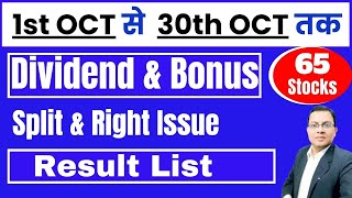 Top 65 Bonus Split amp Dividend Stocks In 2024  Bonus Shares 2024  Split Share  vedanta infosys [upl. by Egedan]