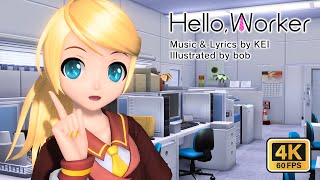 0809 Hello Worker  ハローワーカー  Project DIVA [upl. by Toiboid]