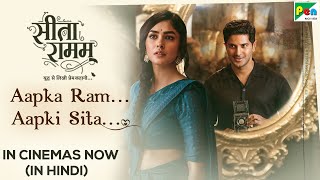 Ram  Sita Romantic Scene  सीता रामम  Dulquer Salmaan  Mrunal  Rashmika  Hanu Raghavapudi [upl. by Bellaude]