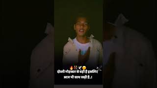 newsongKash hoti tumhe mere dil ki khabarTum O sanam kash hota agarTum nibha jateTum sath hote agar [upl. by Sialac]