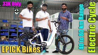 EPICK BIKES Z1 Full Story in telugu  TechTravelTelugu [upl. by Dedra]