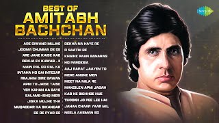 Best Hits of Amitabh Bachchan  Are Diwano Mujhe Pehchano  Jooma Chumma De De  Old Hindi Songs [upl. by Onailime]