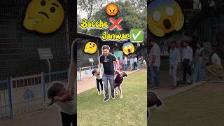 Bacche Nahi Janwar Hai 🤔😡 396 minivlog ashortaday tranding shorts [upl. by Armahs691]