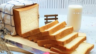 Homemade White Bread Recipe 🍞  d for delicious [upl. by Eivi]