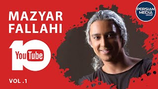 Mazyar Fallahi  Best Songs 2018 I Vol 1  مازیار فلاحی  ده تا از بهترین آهنگ ها [upl. by Negam494]