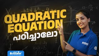 Second Degree Equations  Class 10  Mathematics [upl. by Salokcin]