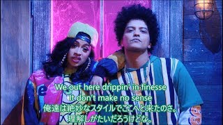 洋楽 和訳 Bruno Mars  FinesseRemix Feat Cardi B [upl. by Koeppel89]