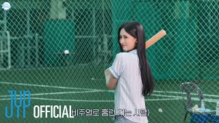 TWICE 9TH ANNIVERSARY quotTDOONG BASEBALL TEAMquot EP03 [upl. by Ahseiym]