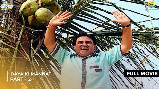 Daya Ki Anokhi Mannat  FULL MOVIE Part 2 Taarak Mehta Ka Ooltah Chashmah Ep 1391  1396 [upl. by Iramat]