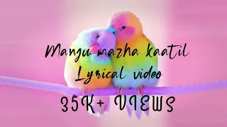 Manju Mazha Kaatil  Lyrical Video  Aagathan  Shreya Ghosal  Dileep [upl. by Salmon]