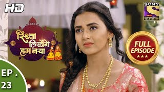 Rishta Likhenge Hum Naya  Ep 23  Full Episode  7th December 2017 [upl. by Ydisac]