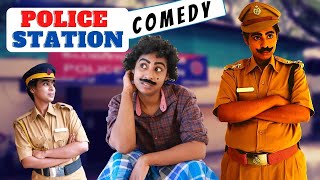 Police Station Comedy  പോലീസ് സ്റ്റേഷൻ കോമഡി  Simply Silly Things [upl. by Alleirbag64]