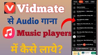 VidMate Ke Song Ko Music Player Me Kaise Laye  VidMate Se Download Kiya Hua Gana Music Player Laye [upl. by Orland]