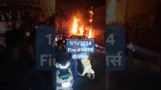 पंडरी Jewellery shop Furniture shop fire raipur fire [upl. by Aiht]