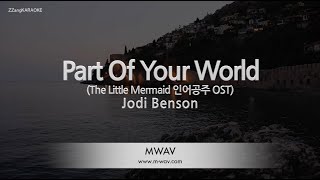 Jodi BensonPart Of Your World The Little Mermaid OST Karaoke Version [upl. by Derwood514]