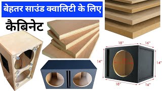 Top Cabinet Kaun Sa Plywood Se Banaen  Bass amp Top Cabinet Ke Liye Best Plywood [upl. by Sima188]