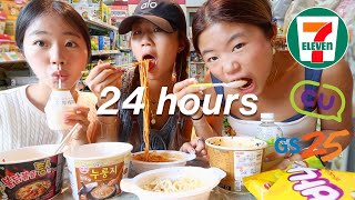 Eating ONLY at Korean convenience foods for 24 hours we got hate crimed [upl. by Dray]