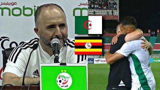 CONFÉRENCE DE PRESSE DJAMEL BELMADI APRÈSMATCH ALGERIE OUGANDA [upl. by Toh305]