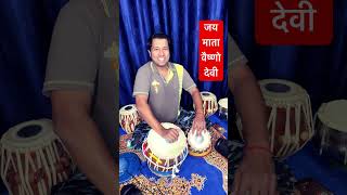 ओ आए तेरे भवन  O Aaye Tere Bhawan  Mata Bhajan  TABLA MIX  Ankit Tabla  Jai Mata Vaishno Devi [upl. by Rosse]