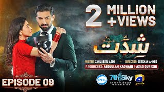 Shiddat Episode 09 Eng Sub Muneeb Butt  Anmol Baloch  Digitally Presented by PEL  11th Mar 2024 [upl. by Palermo]