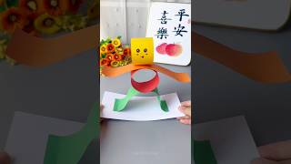 paper se toy Kaise banaen how to make toy with paper Se Kya Kya bana sakte hain easy craft ideas [upl. by Posner]