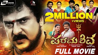 Paramashiva  ಪರಮಶಿವ  Kannada Full HD Movie  Ravichandran  Sakshi Shivanand  Family Movie [upl. by Anitnegra214]