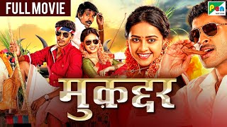 मुक़द्दर  New Released Full Hindi Dubbed Movie 2023  Sri Divya Vikram Prabhu [upl. by Larson381]