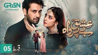 Latest Ishq Beparwah Episode 25 Teaser  Ghar Tabah Ho Gya Hai  Ishq Beparwah Promo Update [upl. by Elyr]