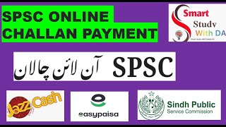 SPSC Online Challan Payment  Manual and Online Payment SPSC  how to apply online in spsc spsc [upl. by Yetsirhc]