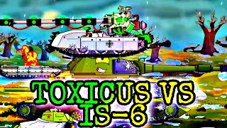 Toxicus vs IS6Токсикус против ИС6 HomeAnimations [upl. by Hyacinthia]