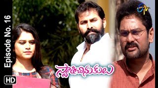 Swathi Chinukulu  22nd November 2018  Full Episode No 1630  ETV Telugu [upl. by Skees]