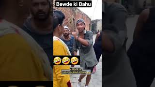 bewde ki Bahu comedy subscribe like share comment funny viralvideo indianyoutuber newreel [upl. by Adnahs]