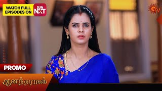 Anandha Ragam  Promo  21 Nov 2024  Tamil Serial  Sun TV [upl. by Allista764]