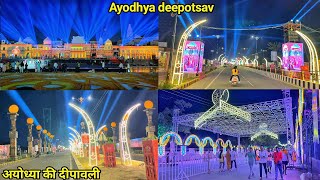 Ayodhya deepotsav 2024Ayodhya dharampath margAyodhya diwaliAyodhya ram ki paidiAyodhya vlog [upl. by Nivahb625]