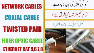 Types of Network Cables  Computer Networks [upl. by Grunenwald]