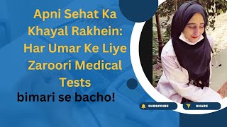 Sehatmand Zindagi ke Liye Zaroori Medical Tests  Aap Aur Aapke Parents Ke Liye [upl. by Aicrop910]