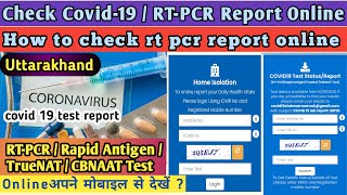 How to check rt pcr report online Uttarakhand  Check Covid 19 test report online uttarakhand🔥rtpcr [upl. by Licht]