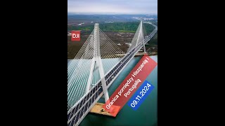 Guadiana International Bridge  most na granicy Hiszpanii i Portugalii [upl. by Chenee]