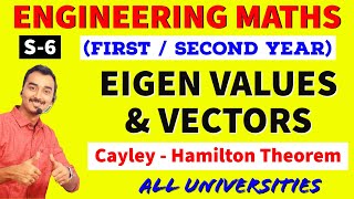 EIGEN VALUES amp EIGEN VECTORS  CAYLEY HAMILTON THEOREM  MATRICES  S6  ENGINEERING MATHS [upl. by Niltag]