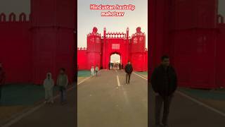 Hindustan Hastsilp Mahotsav 2024 shortfeed lucknow minivlog lucknowfestival [upl. by Ybocaj]